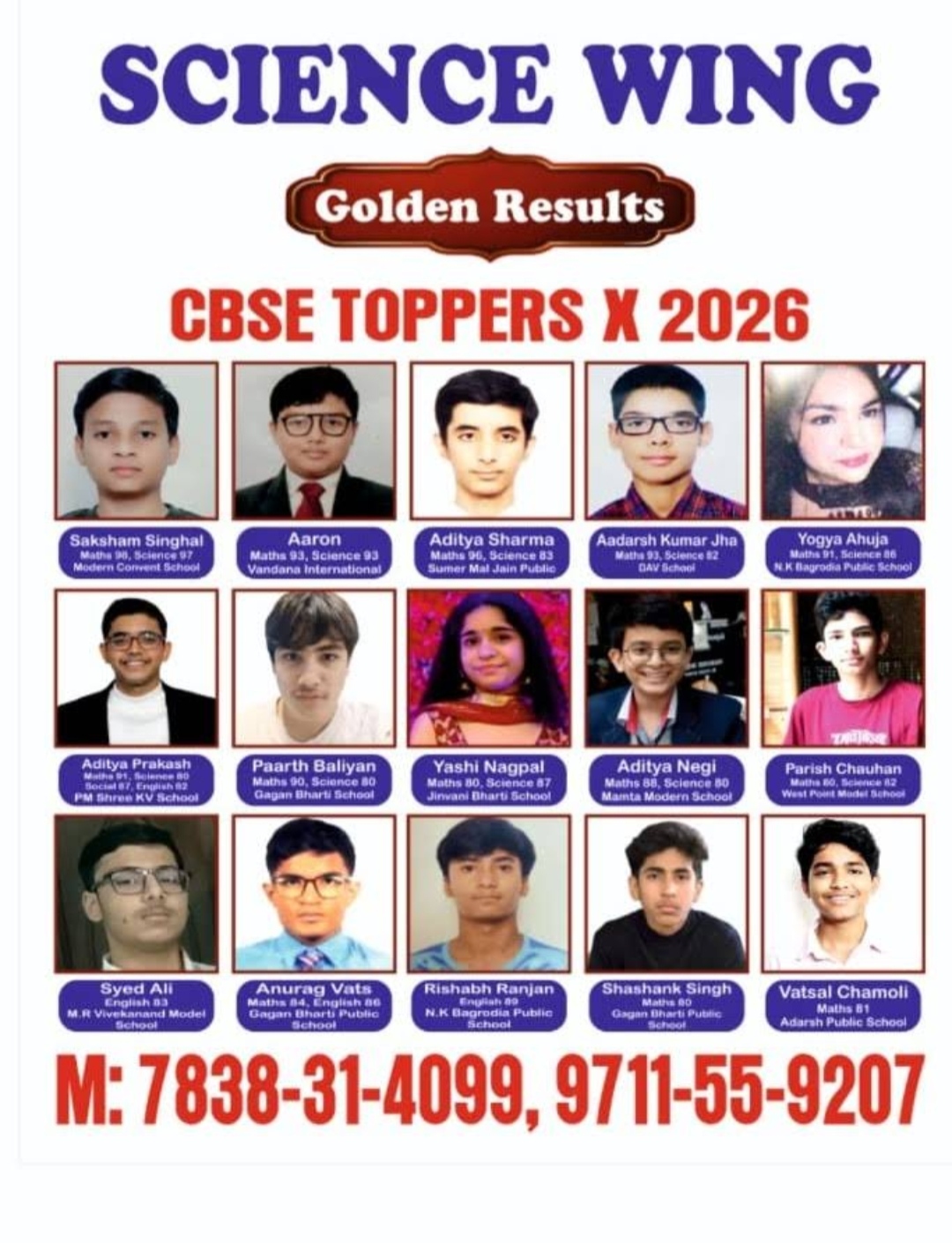 CBSE Toppers X 2026